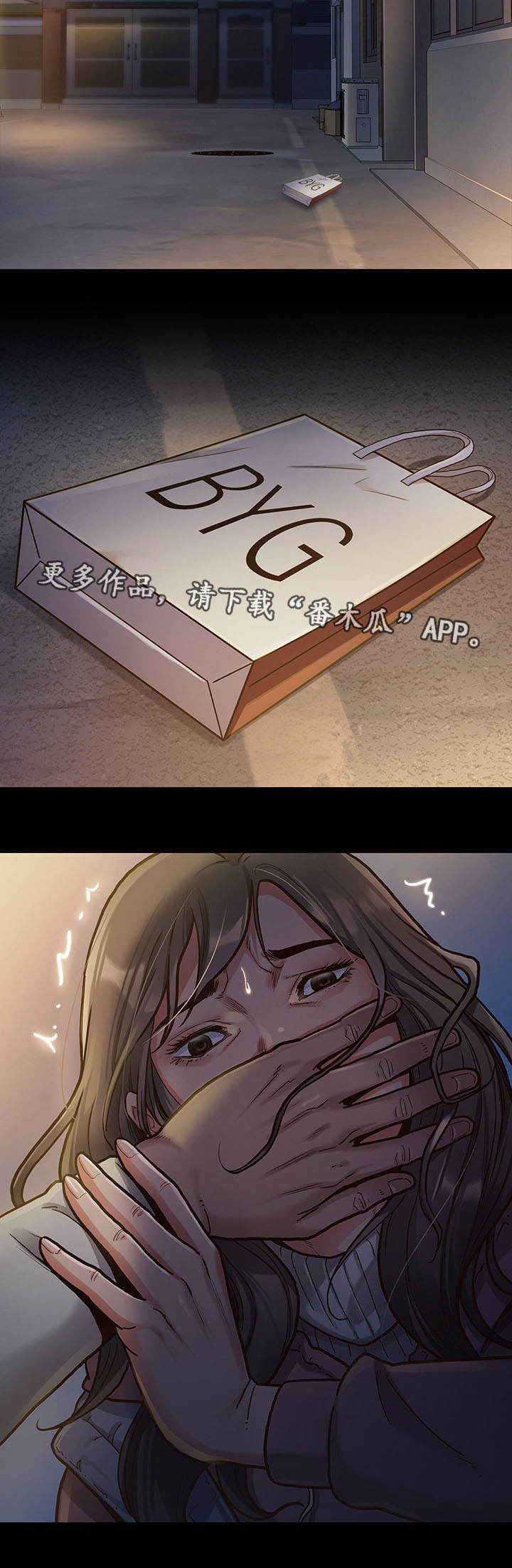 第10章：请客11