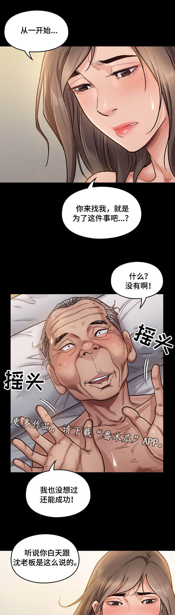 第18章：计划1