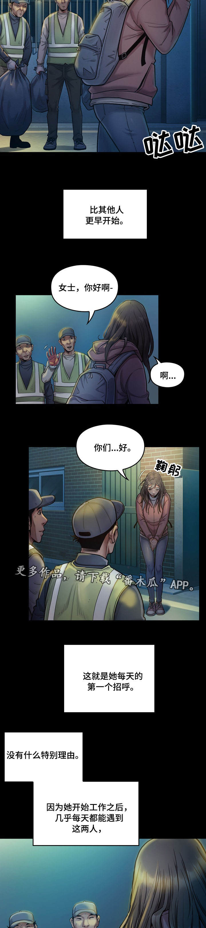 第5章：社区5