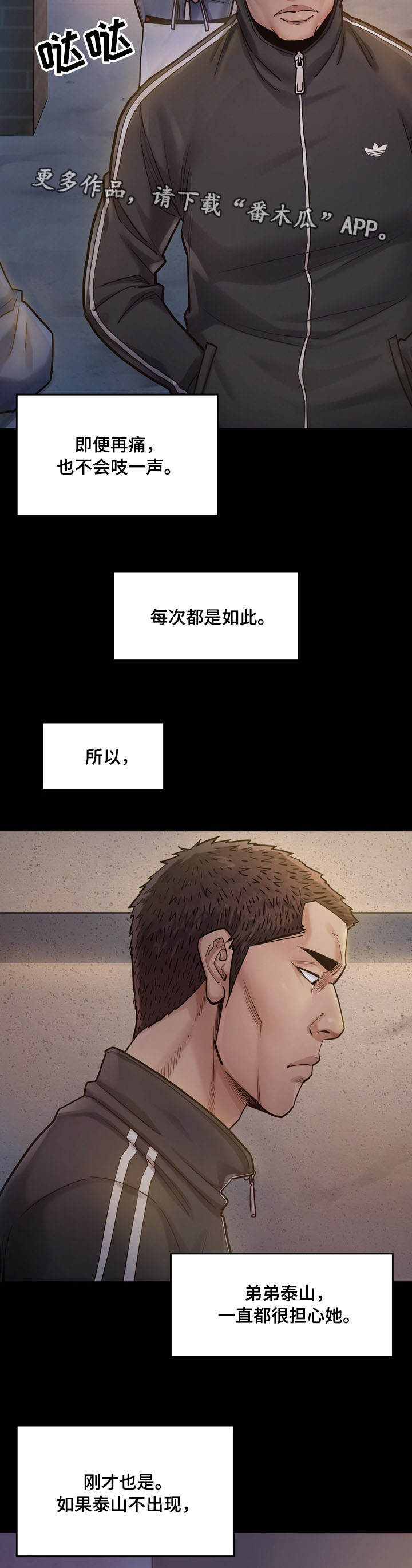 第12章：请求9
