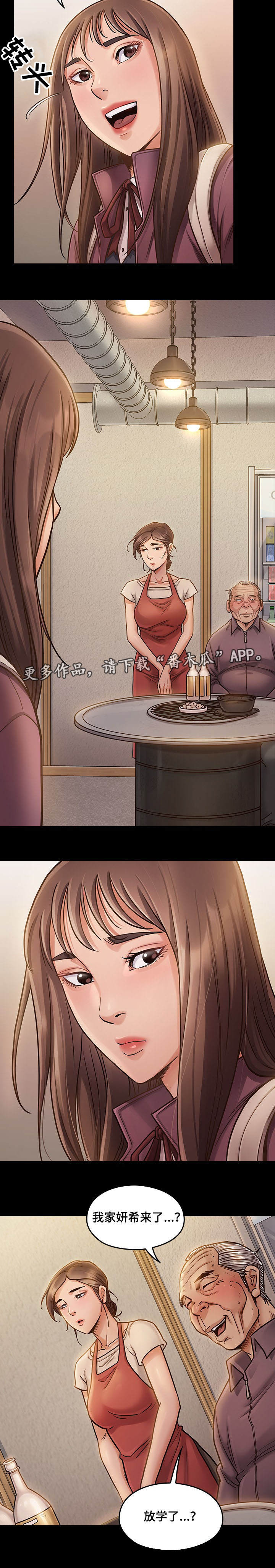 第24章：安静6