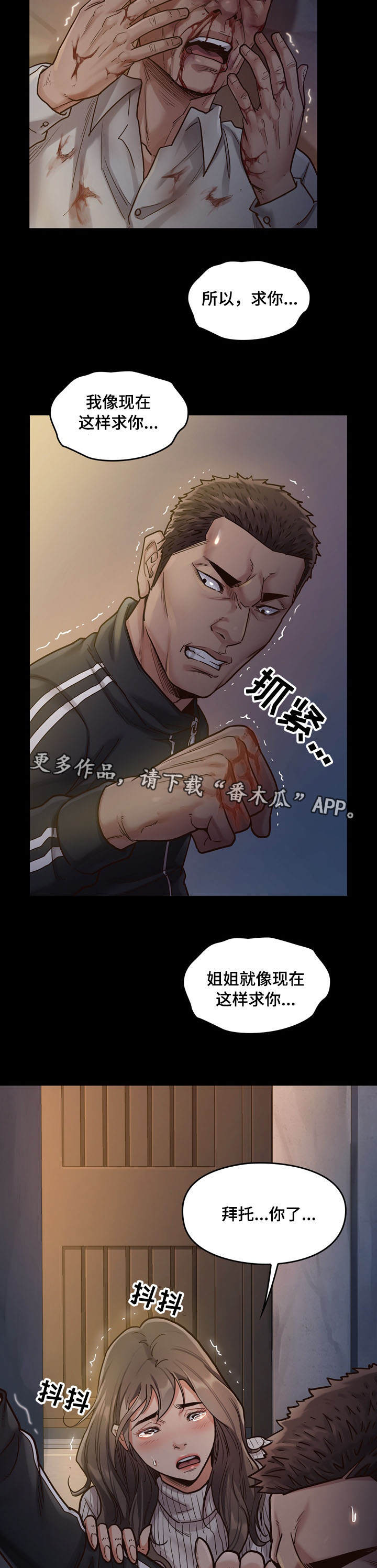 第12章：请求5