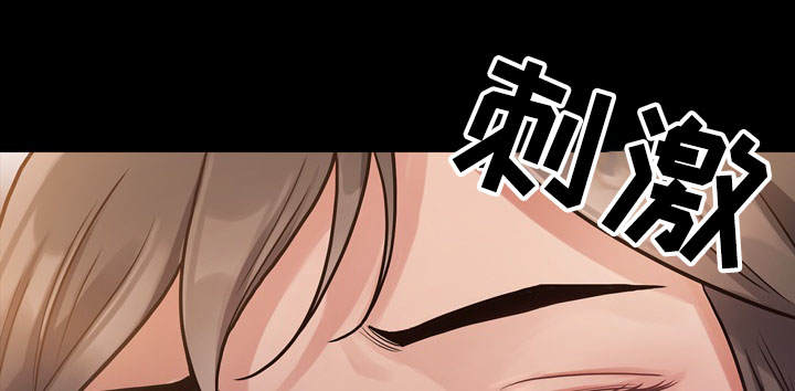 第2章：理由11