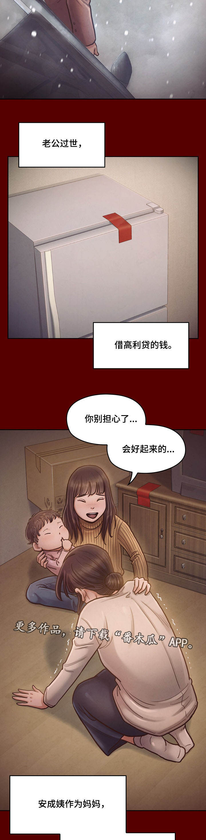 第29章：求他8