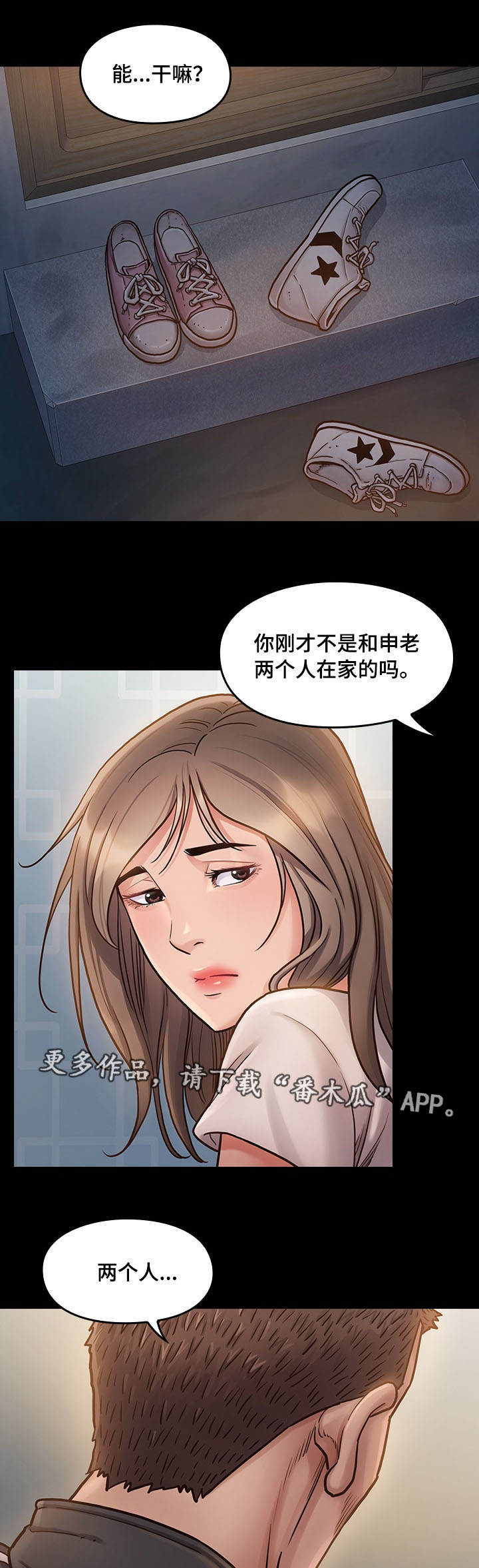 第22章：后悔1