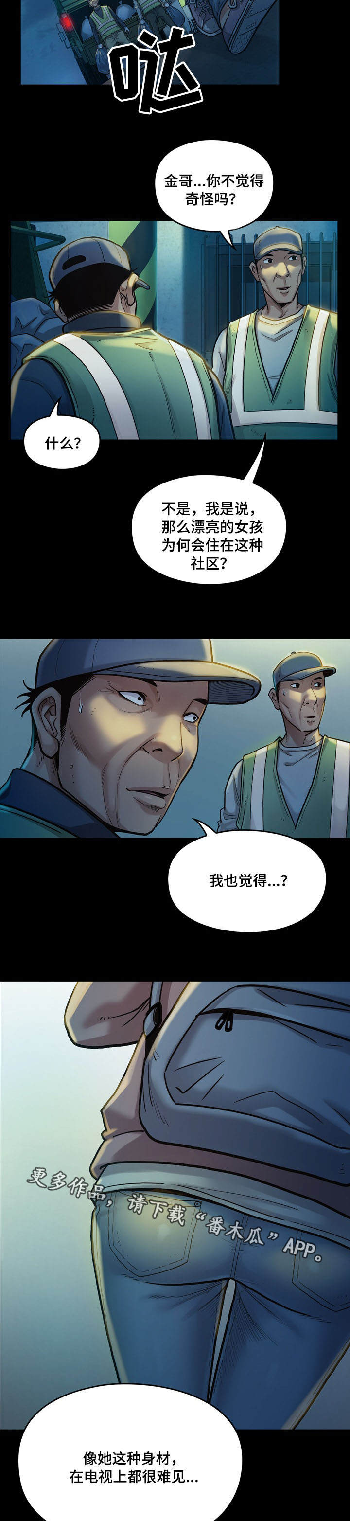 第5章：社区7