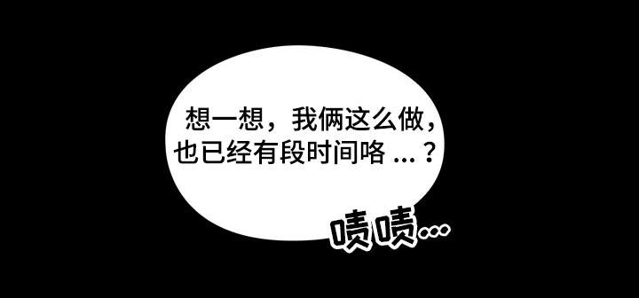 第2章：理由10