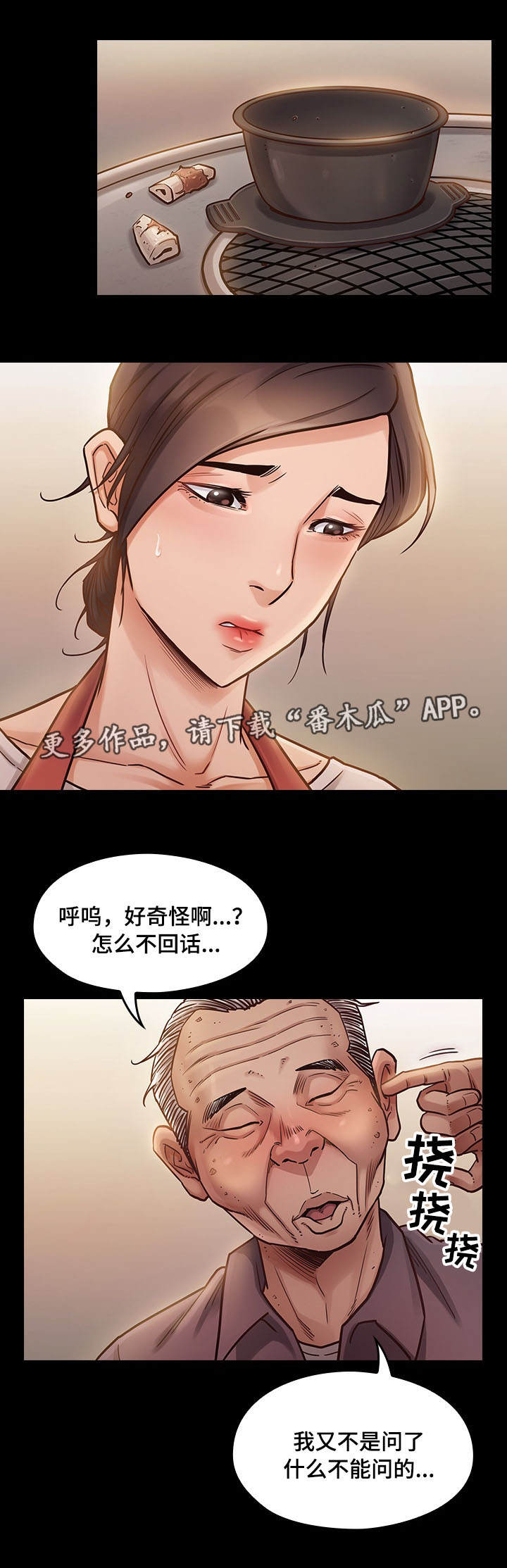 第24章：安静1