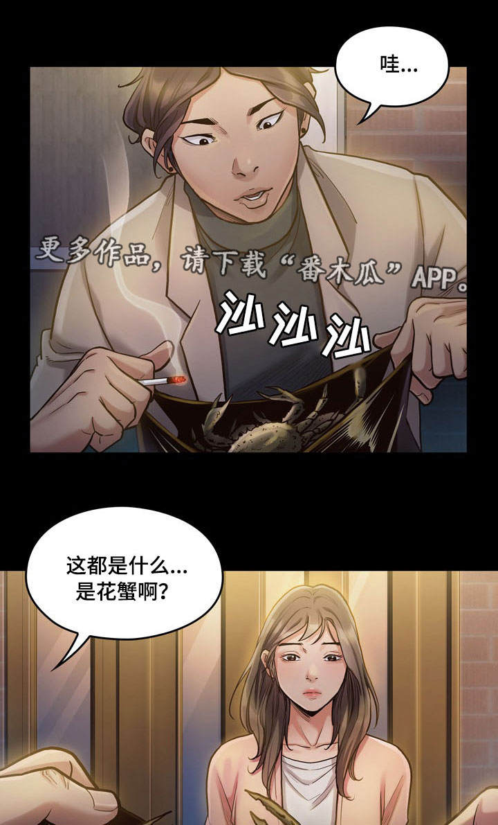 第3章：莲生0