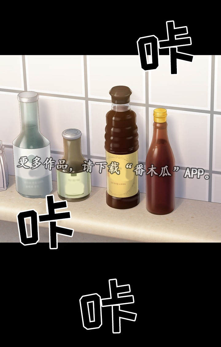 第26章：还债1