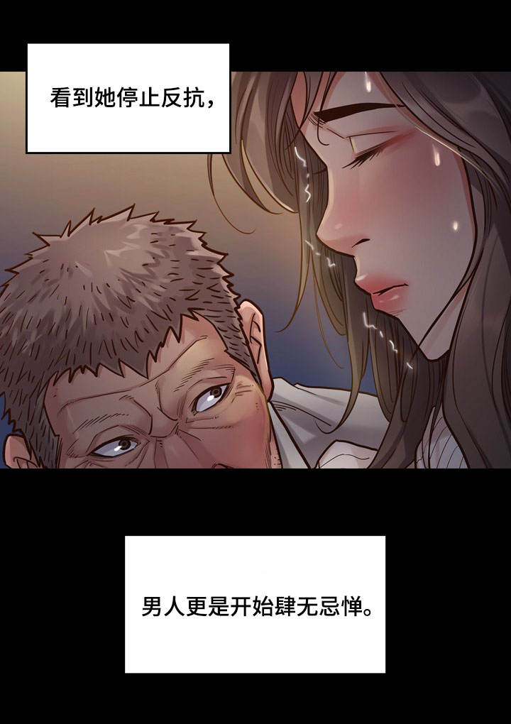 第11章：反抗9