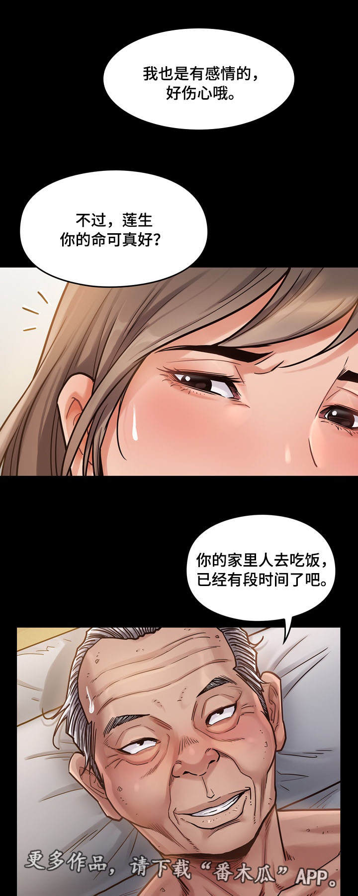 第18章：计划3