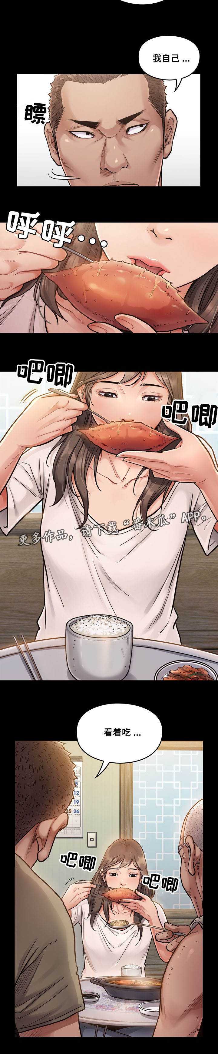 第4章：加班4