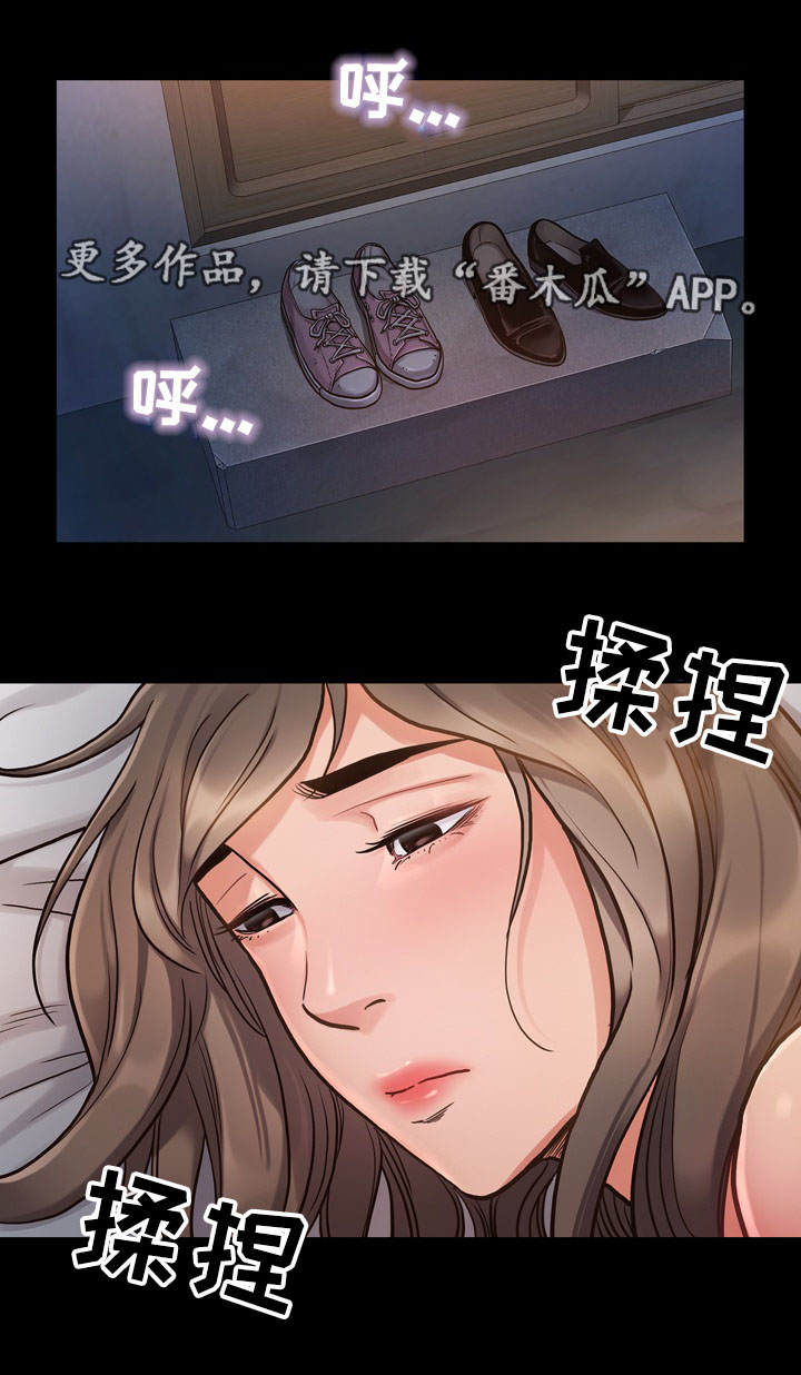 第16章：报答6