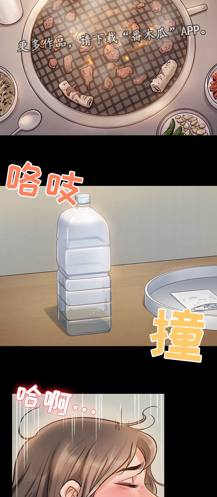 第17章：讨厌11