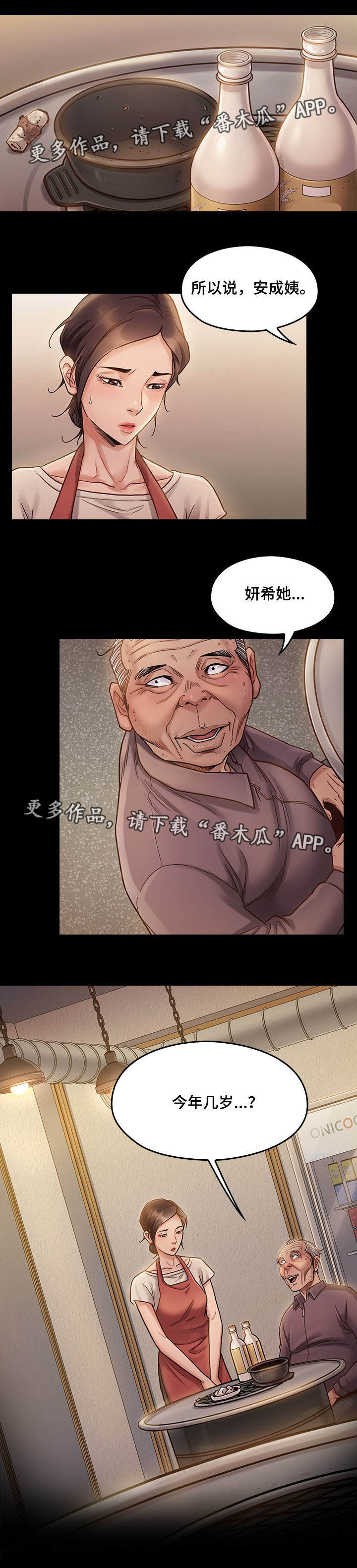 第24章：安静0