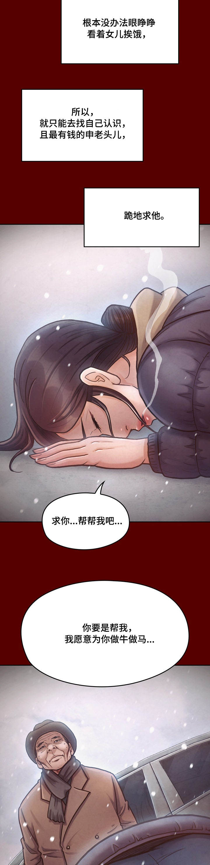 第29章：求他9