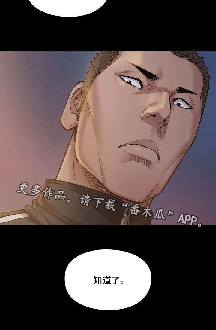 第4章：加班2