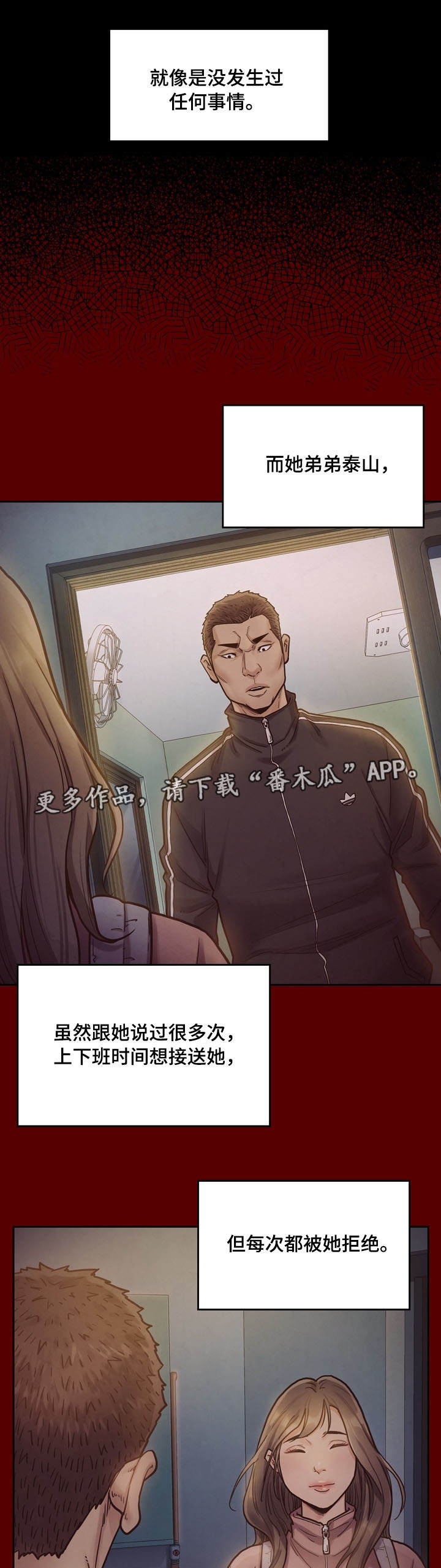 第13章：固执0