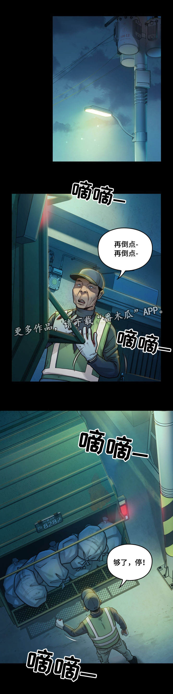 第5章：社区2