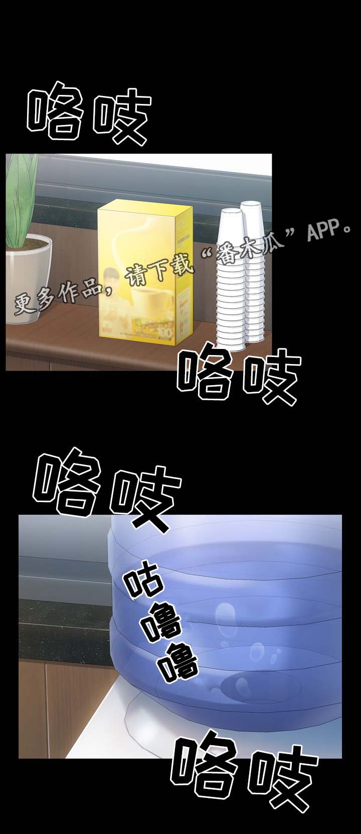 第37章：不喜欢配手机4