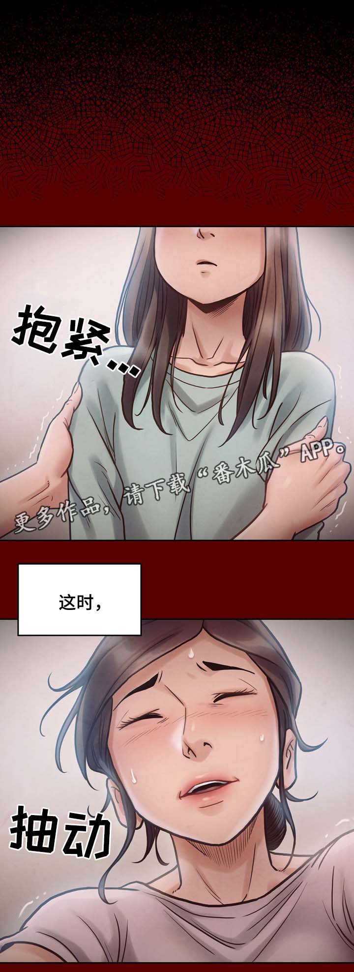 第31章：剪刀6