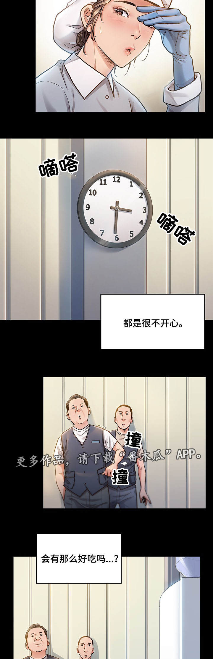 第9章：困扰1