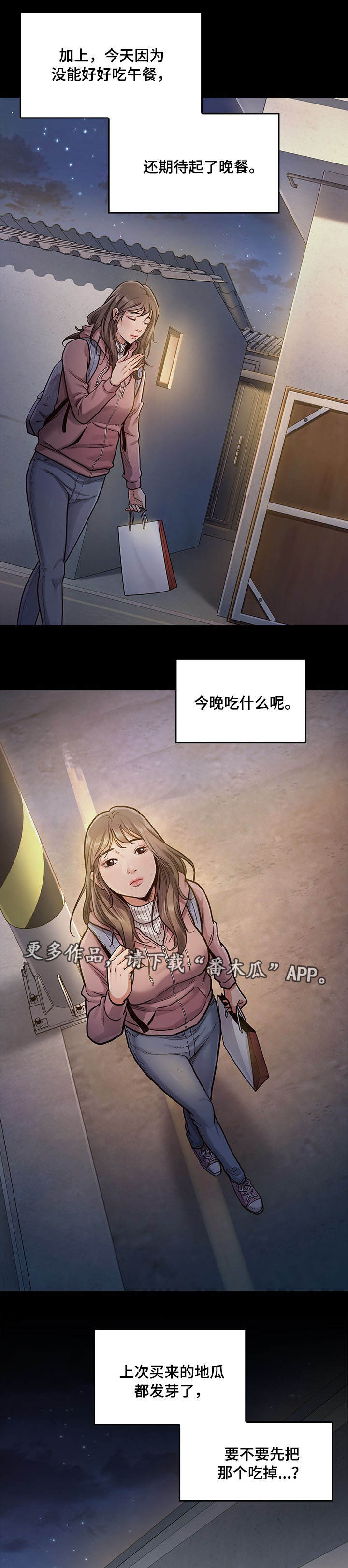 第10章：请客7