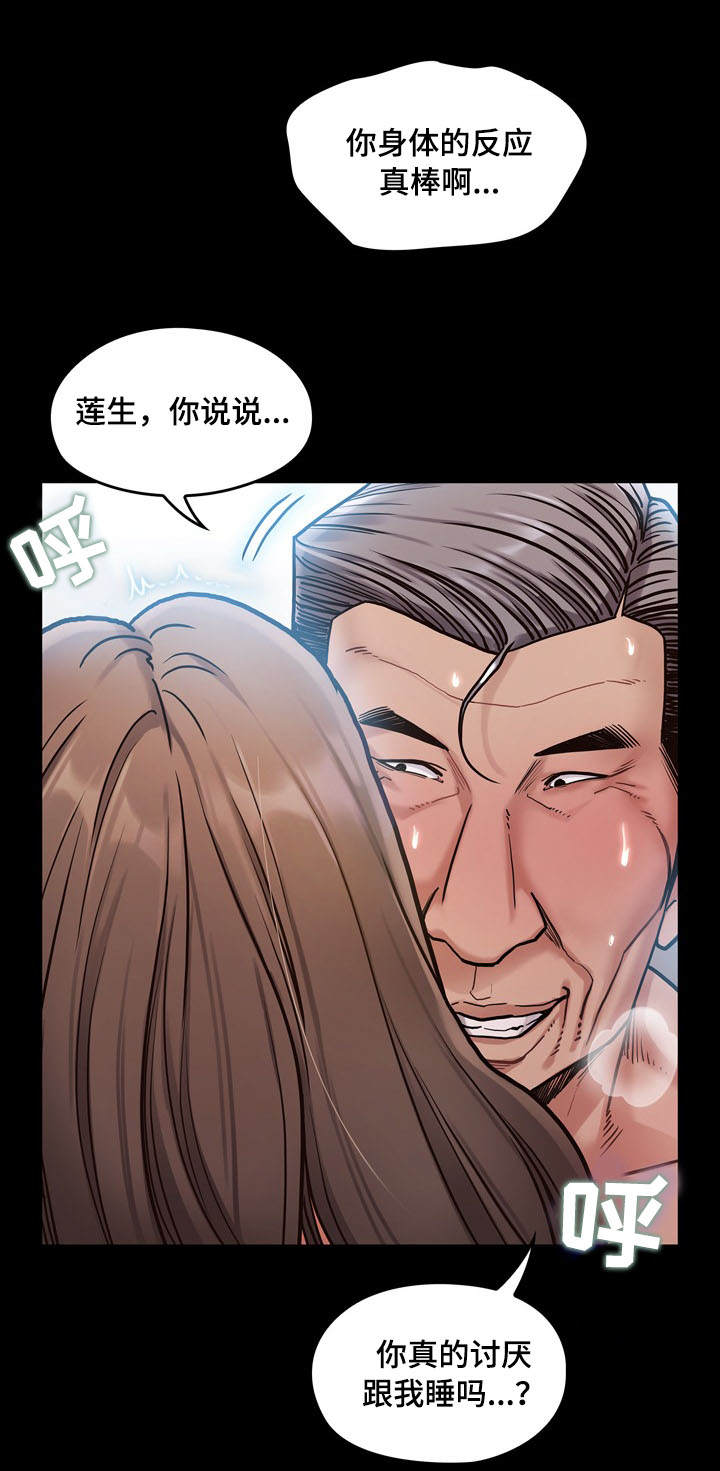 第7章：午餐11