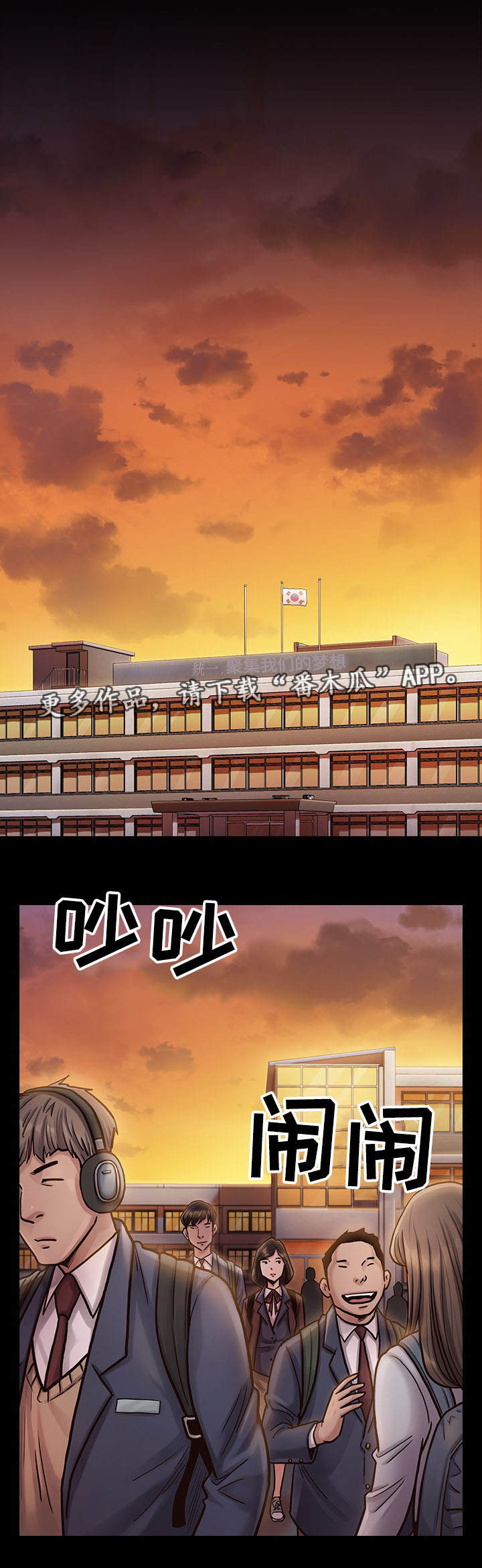 第23章：生气0