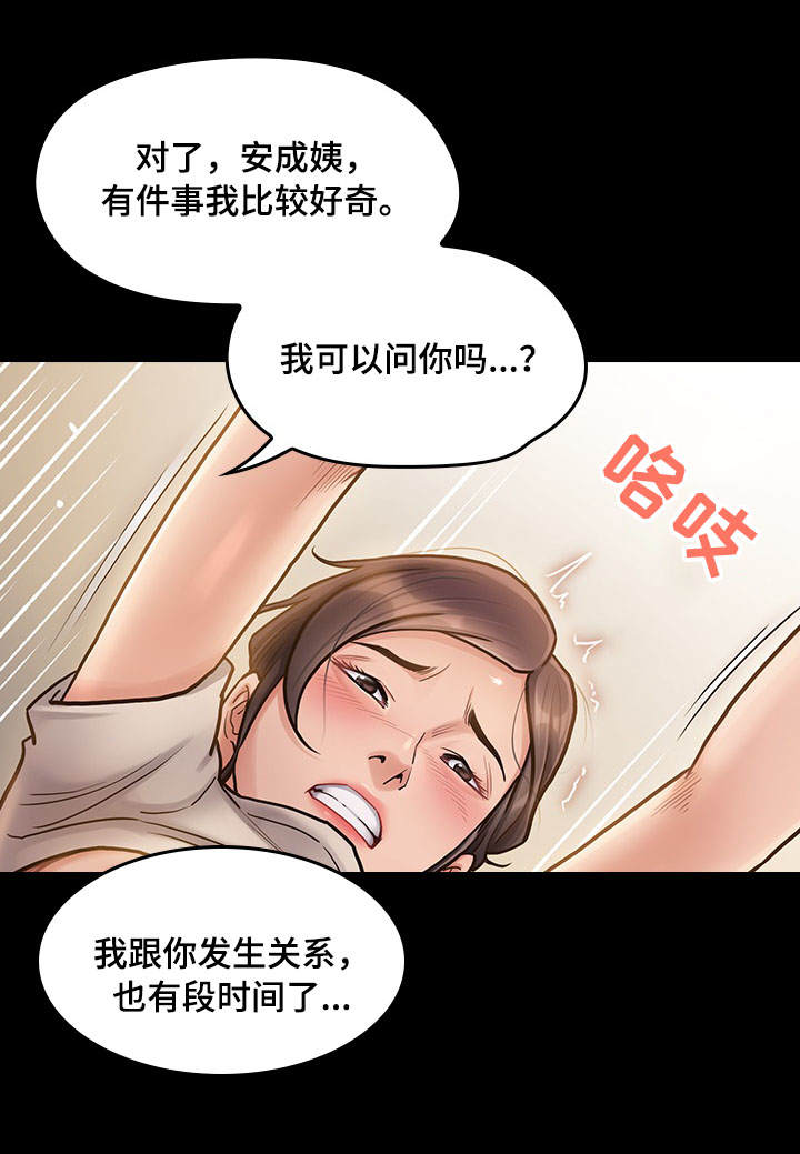 第28章：天谴1