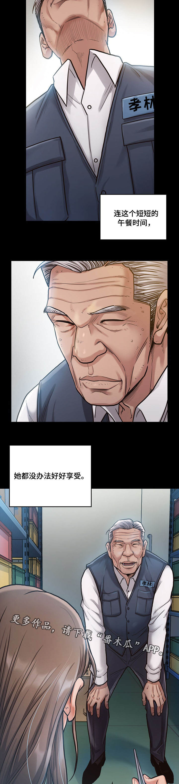 第6章：工作9
