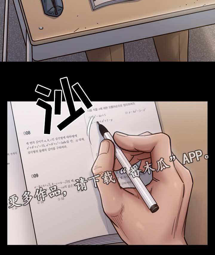 第37章：不喜欢配手机16