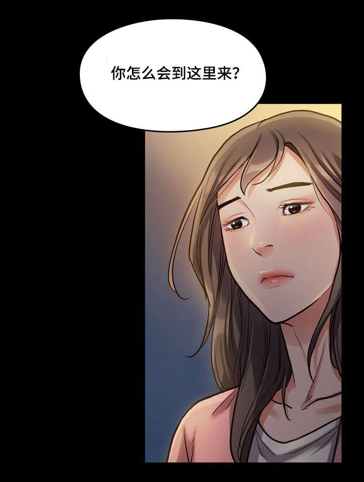 第2章：理由15