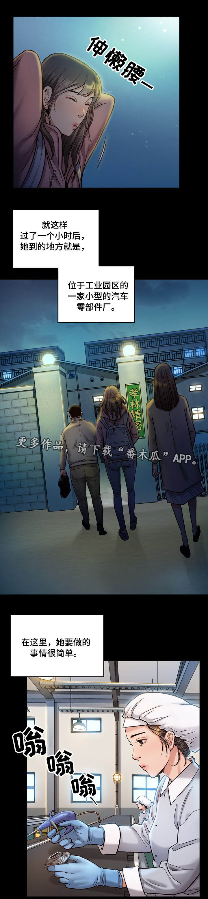 第6章：工作3