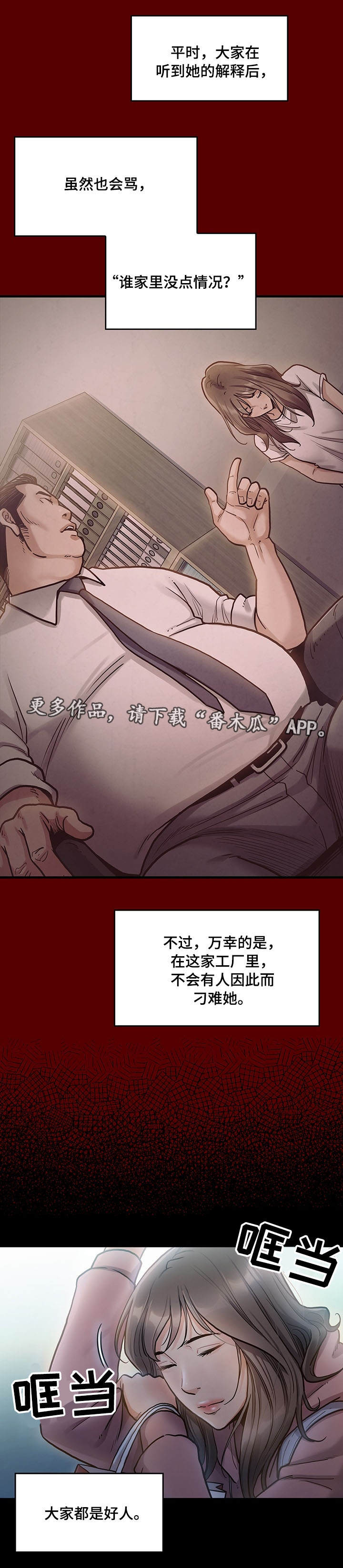 第10章：请客3