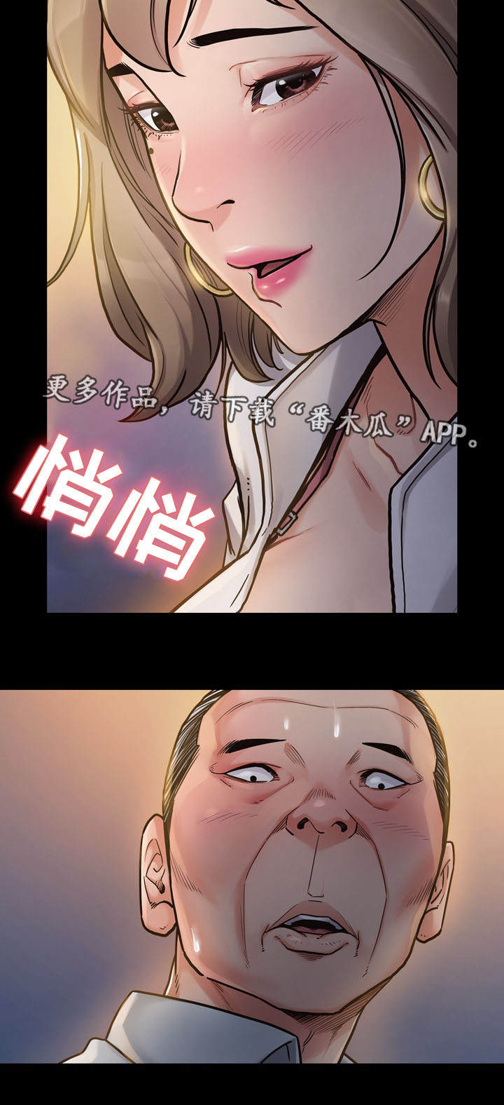 第14章：享受6
