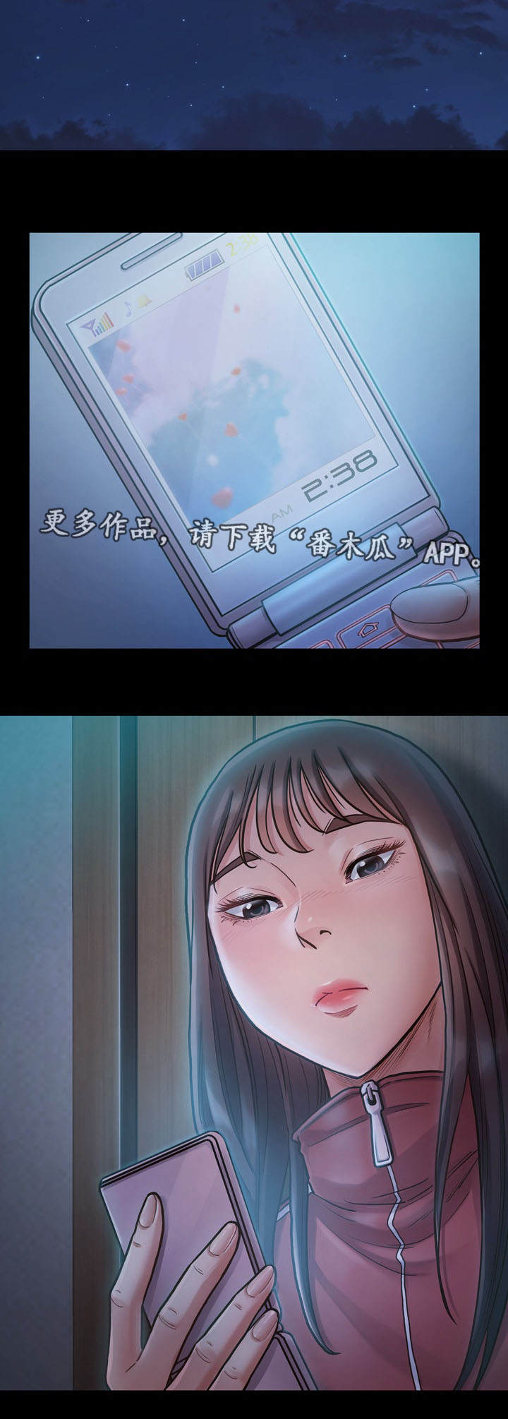 第30章：屈辱12