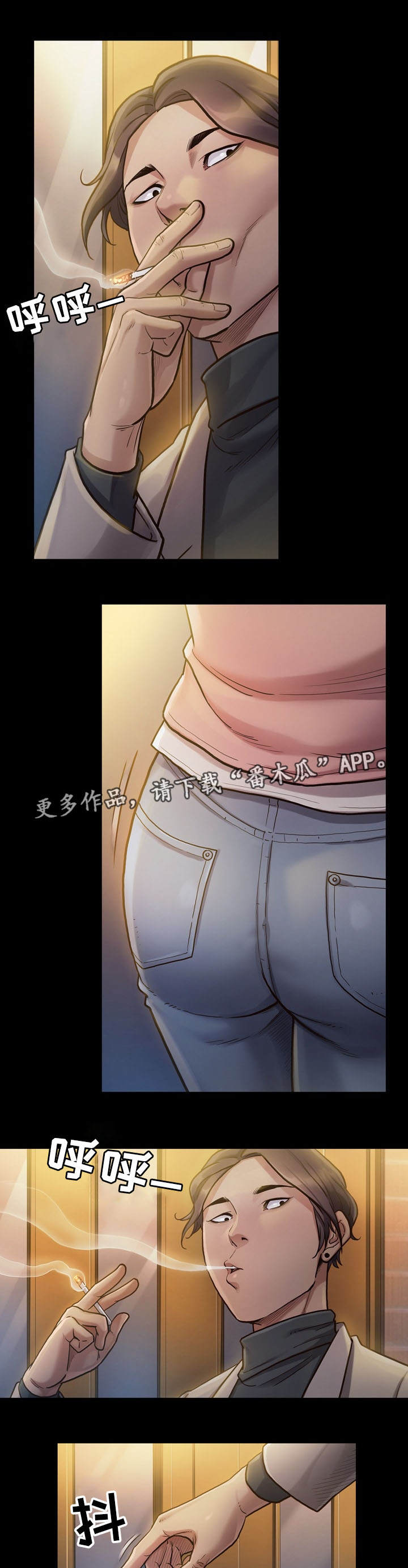 第3章：莲生3