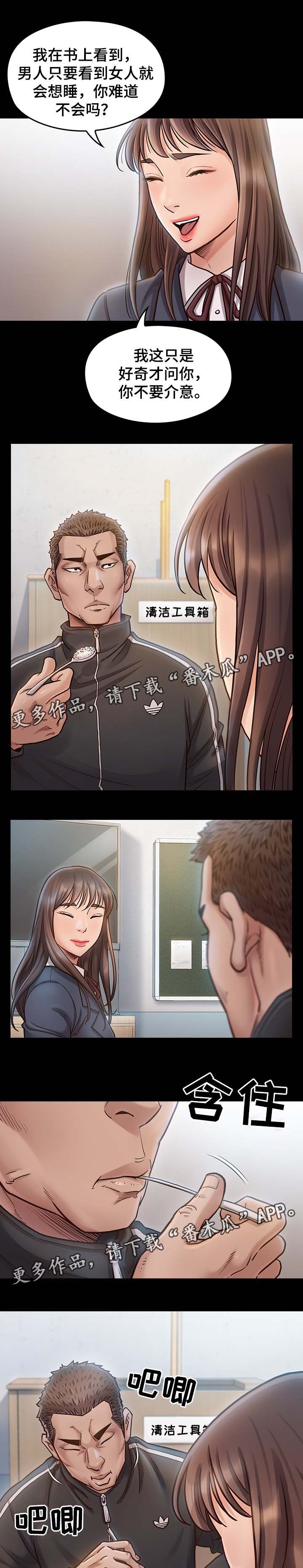 第34章：凉拌菜1
