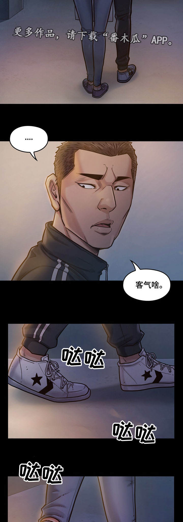 第13章：固执6