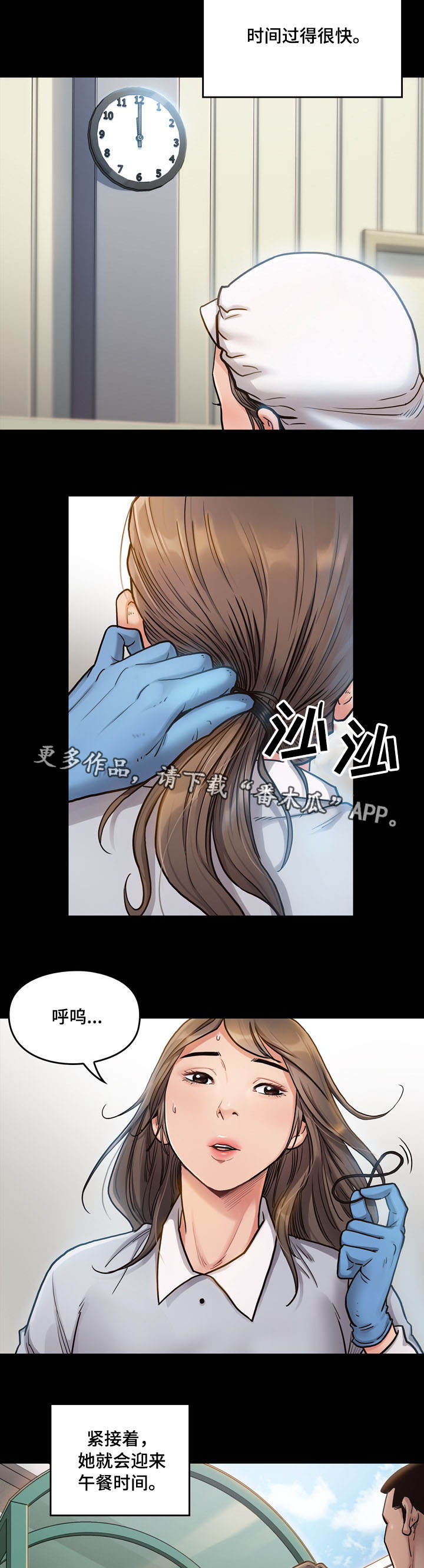 第6章：工作5