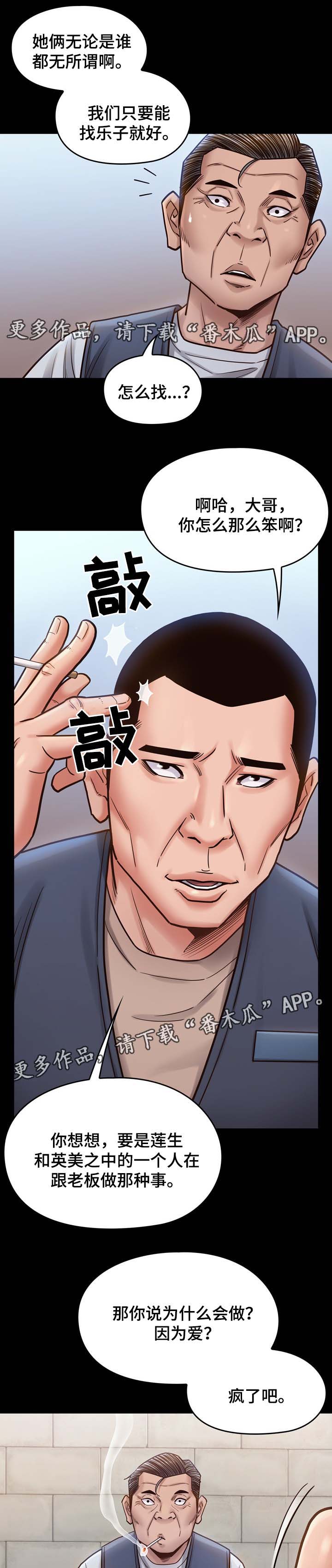 第38章：试一试6