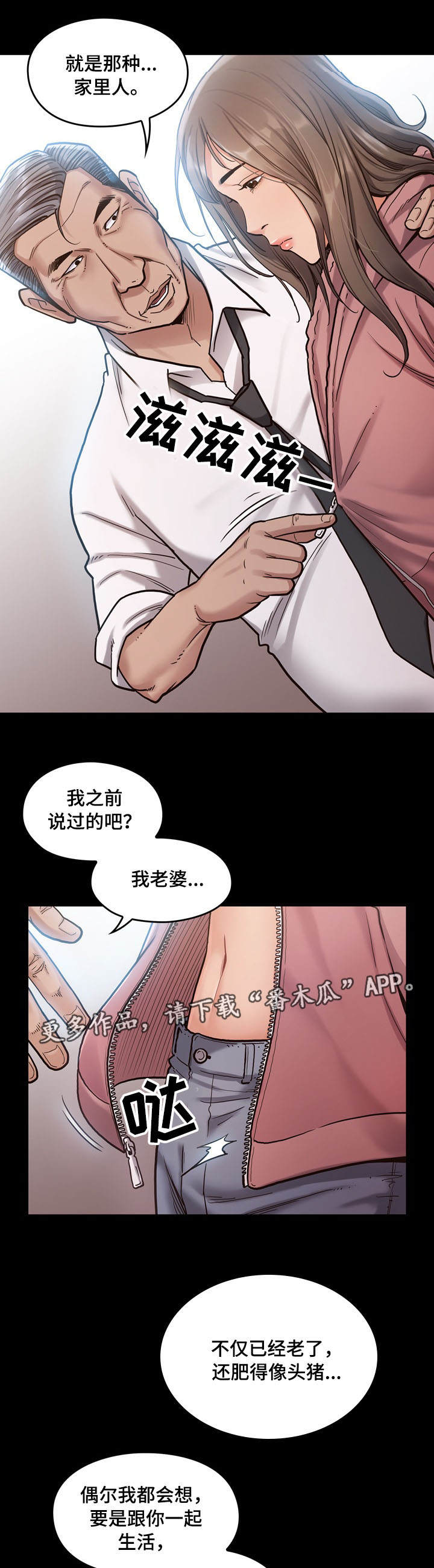 第7章：午餐3