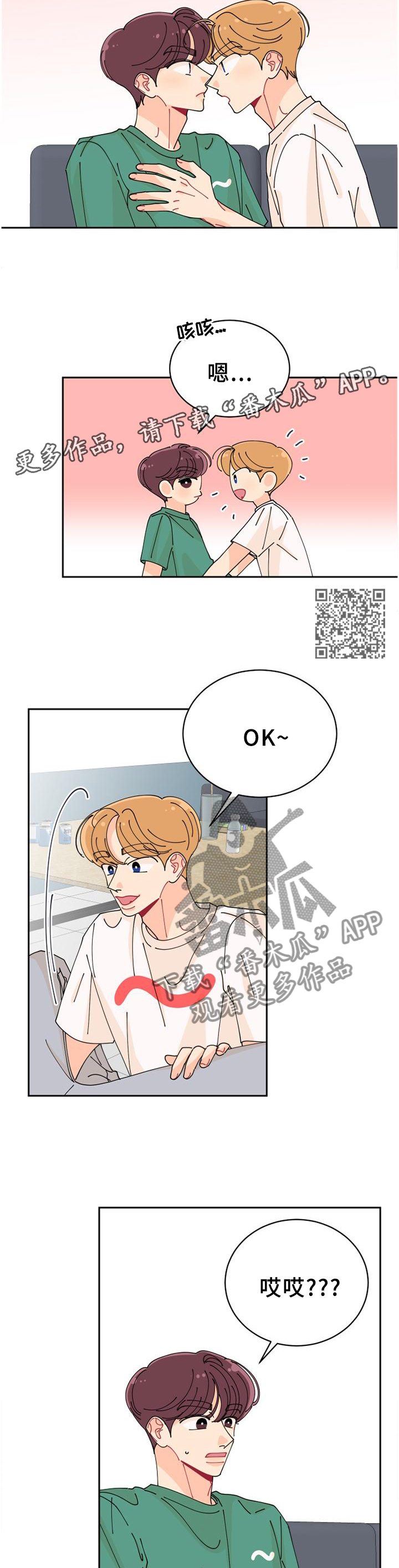 第31章：忍忍5