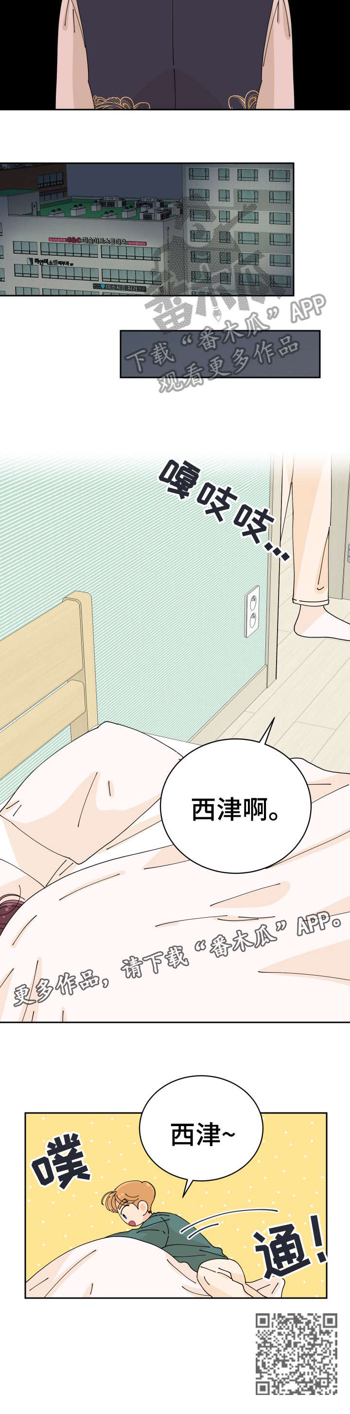 第17章：不在乎5