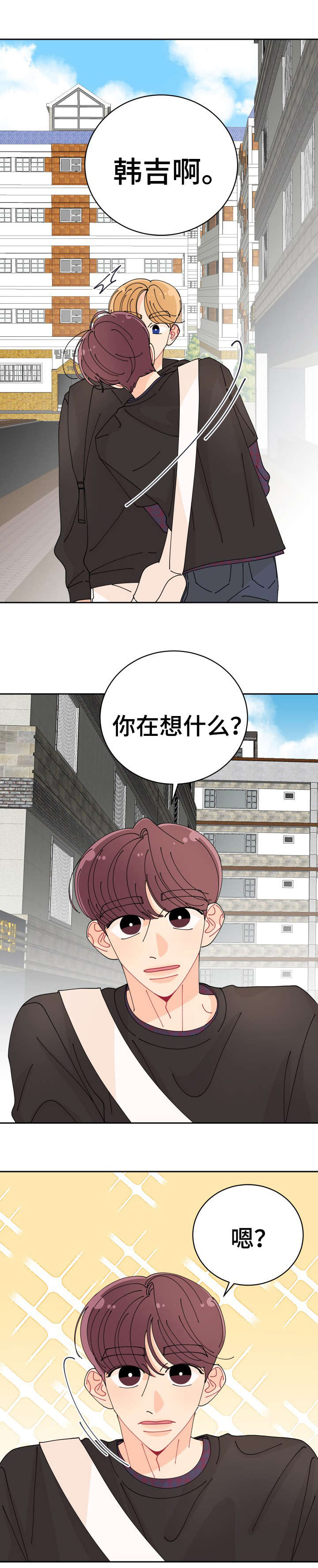 第12章：怎么样6