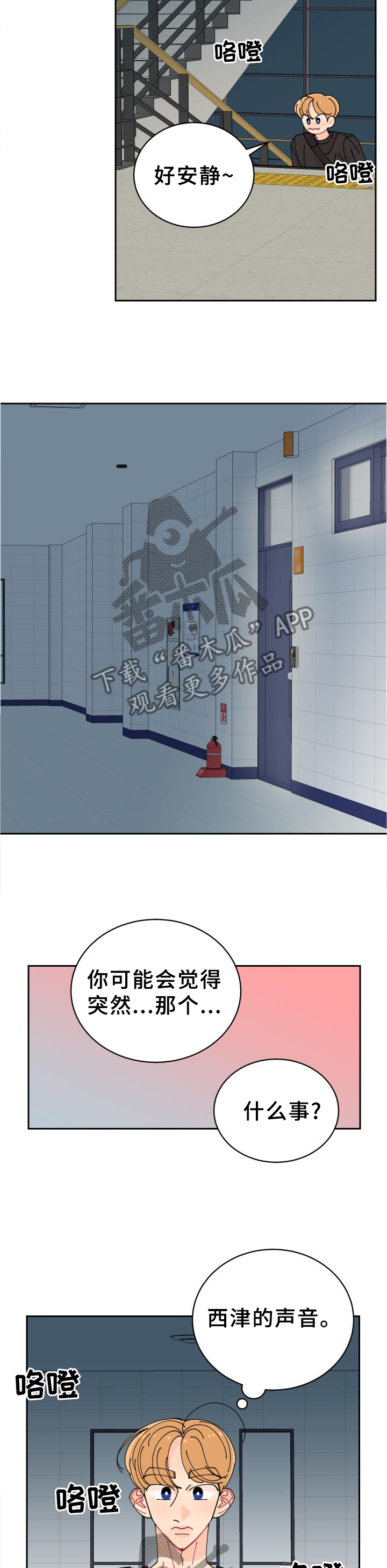 第39章：相似点4