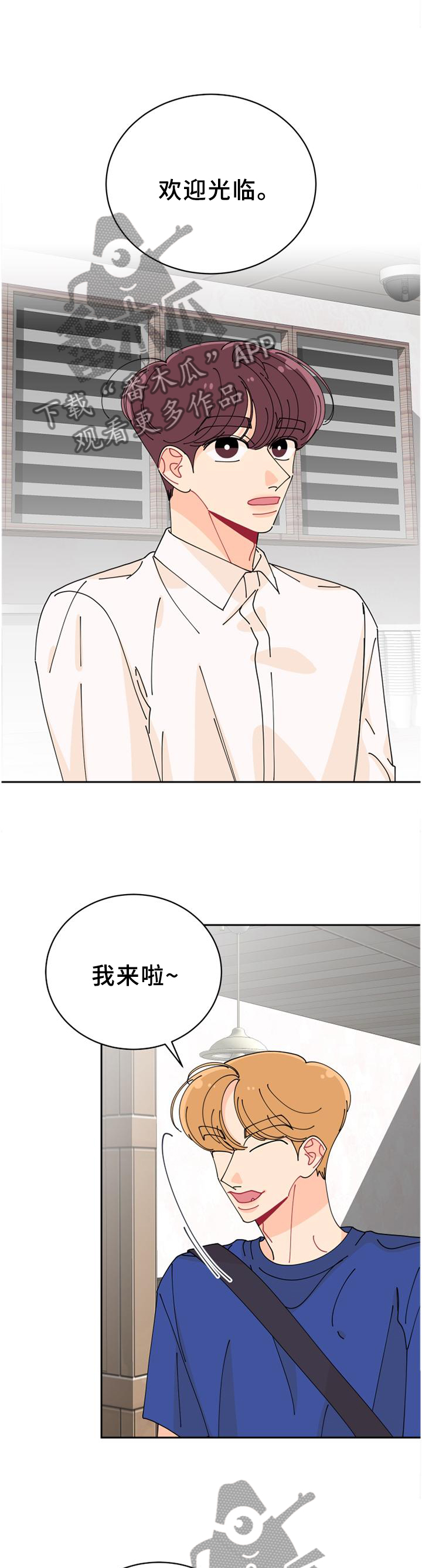 第42章：反常3