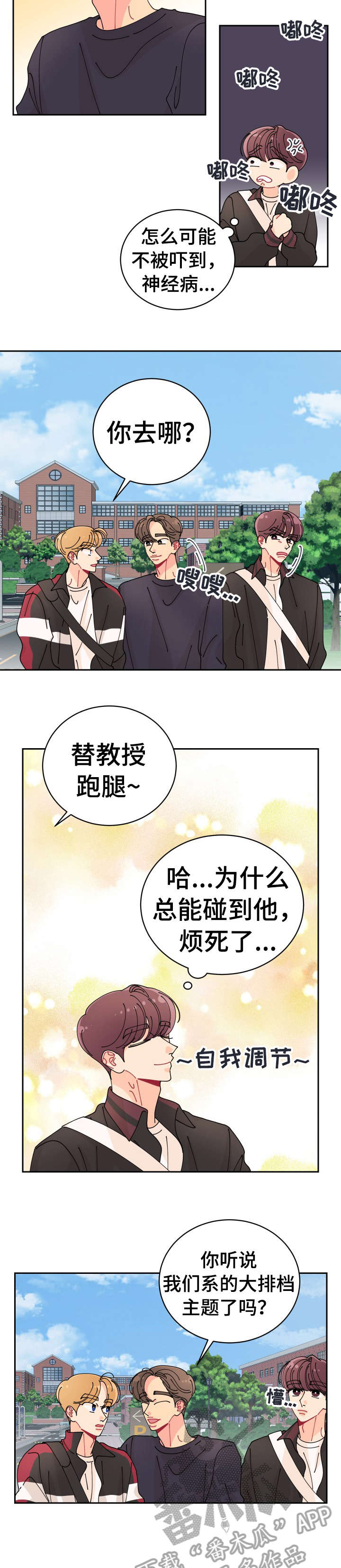 第14章：助教3